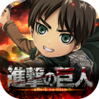 Attack On Titan: Brave Order Logo