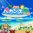 Tropical Resort Story Logo