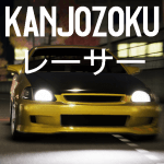 Kanjozoku Logo